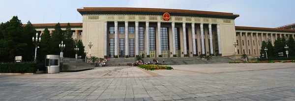 Beijing Parlamentosu Panorama