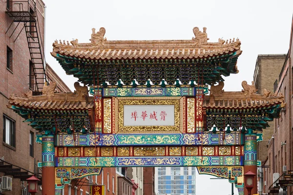 Philadelphia Usa October 2021 Chinatown Gate Philadelphia Gate Completed 1984 — Stock Photo, Image