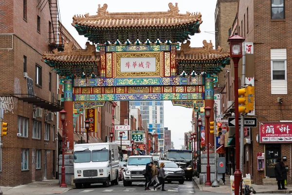 Philadelphia Usa October 2021 Chinatown Gate Philadelphia Gate Completed 1984 — Stock Photo, Image