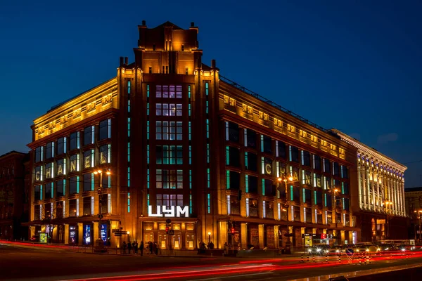 Night Central Department Store Khreshchatyk Kiev —  Fotos de Stock