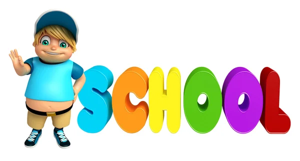 Kid boy with School sign — Stock Photo, Image