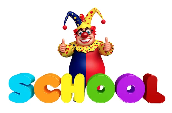 小丑与学校标志 — 图库照片