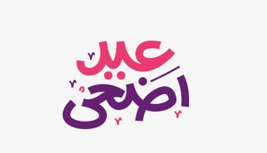 Renkli Arap Tipografisi Kurban Bayramı koyu çizgi tarzı, eğlence, kutlama İslam festivali izole edilmiş arka plan.