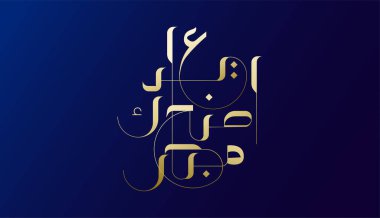 Geometrik Altın Kurban Bayramı Mübarek Arap tipografisi minimalist ve zarif. Kutlama İslami festivali.