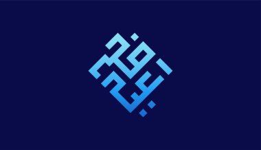 Mezun olmuş Mavi Arapça Typography Kaligrafi Kurban Bayramı kalın çizgi kufi tarzı. Kutlama İslami festivali