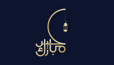 Altın Arap Typography Kaligrafi Bayram Mübarek hat kufi tarzı fenerle. Kutlama İslami festivali