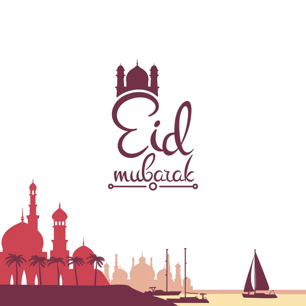 Eid Mubarak Illustration — Stockvektor