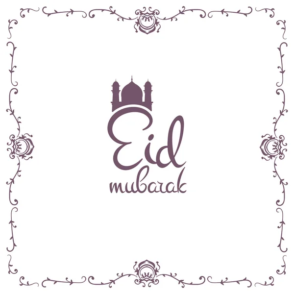 Eid Mubarak Illustration — Stockvektor