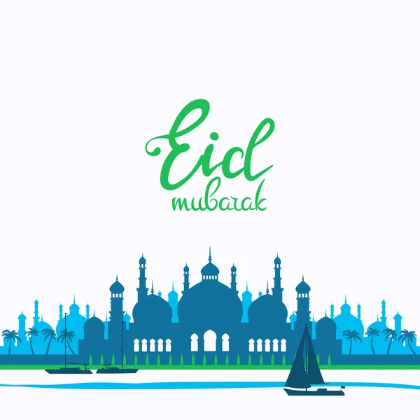 Eid Mubarak Illustration — Stockvektor