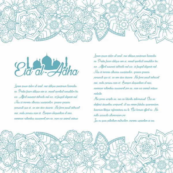 Arabisch islamische Kalligraphie von Text eid-ul-adha auf Blumen und le — Stockvektor