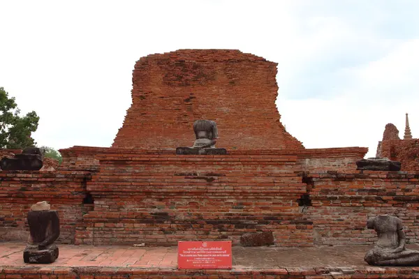 Wat Phra Mahathat i Ayutthaya historiska park, Thailand. — Stockfoto