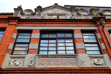 Yeni Taipei şehrinde, Qingshui Zushi Usta Tapınağının yanındaki eski Sanxia caddesi.