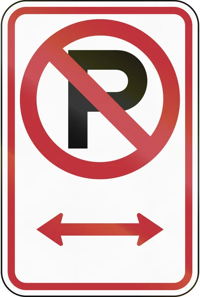 Panneau de signalisation américain - Pas de stationnement — Photo