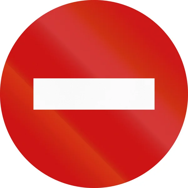 No Entry in Greece — Stock Photo, Image