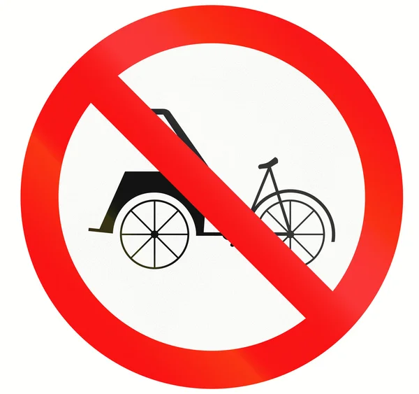 Pas de trishaws en Indonésie — Photo