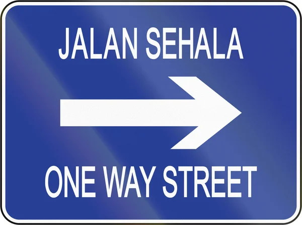 One-Way To The Right di Brunei — Stok Foto