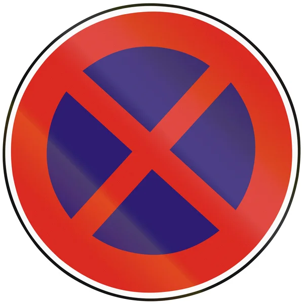 Road sign used in Slovakia - No stopping — Stock Photo, Image