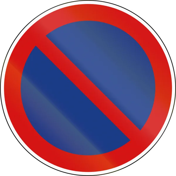 Um sinal de proibição esloveno - Sem estacionamento . — Fotografia de Stock