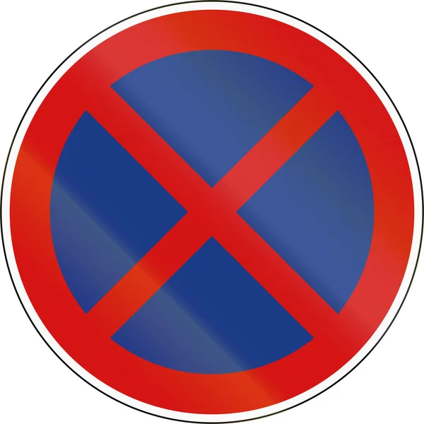 Um sinal de proibição esloveno - Não parar . — Fotografia de Stock