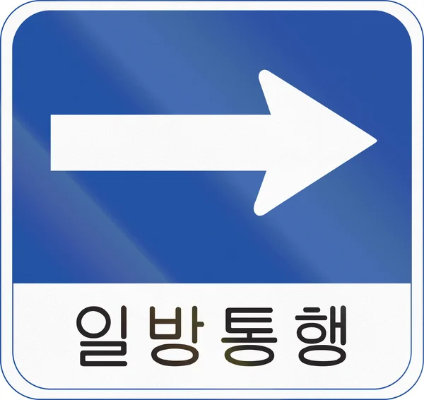 Korea Traffic Safety Sign with the words: One Way — Stock Photo, Image