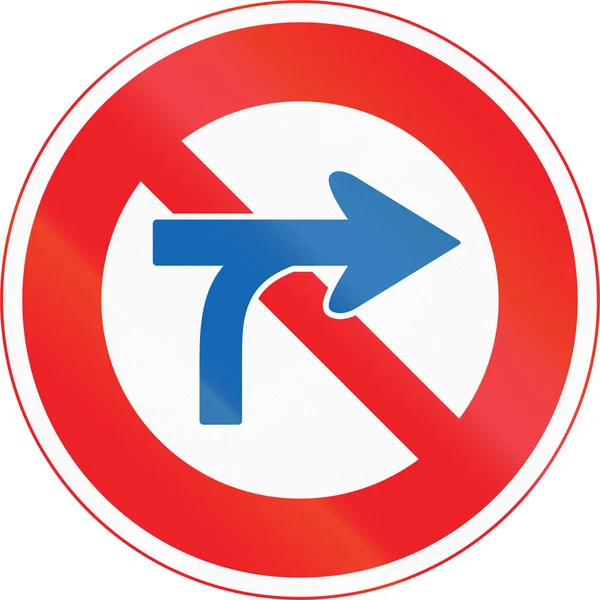Japon yol işareti - No Vehicle Crossing — Stok fotoğraf