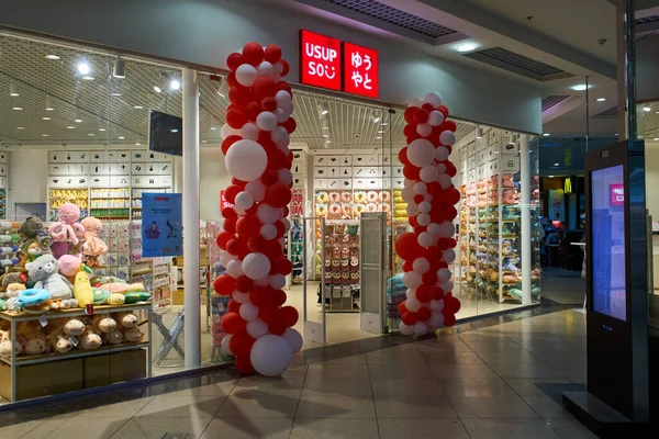 Ucrania Dnipropetrovsk 2021 Mini Tienda Señalización Mini Grande Encaramado Parte —  Fotos de Stock