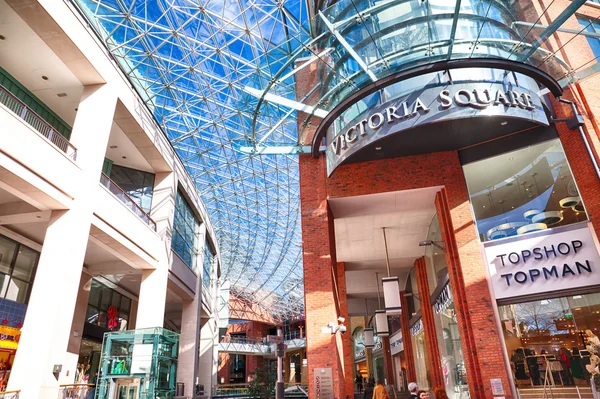 Victoria Square Shopping Centre — Stock Photo, Image