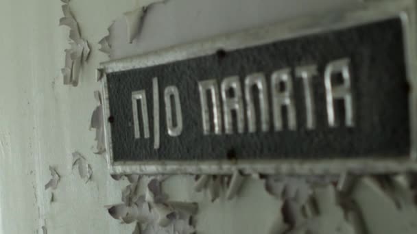 Pripyat terk edilmiş klinikte hastane odasında kapı. — Stok video