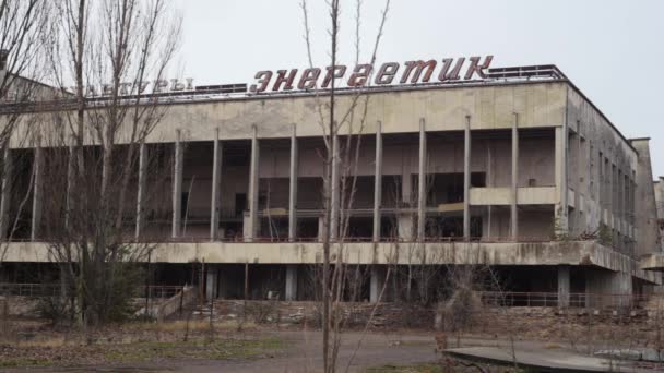 Verlaten van de bouw van een sportcomplex Energetic in het centrum van Pripyat. — Stockvideo