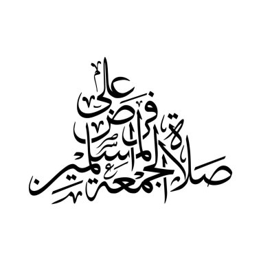 Salatul Jumu ah fardun ala al muslimin sözcüğünü içeren zarif Arapça hat tasarımı, yani cuma namazı Müslümanlar için zorunludur. İslam sanatı, cami dekorasyonu ve ruhani tasarım koleksiyonları için mükemmel..