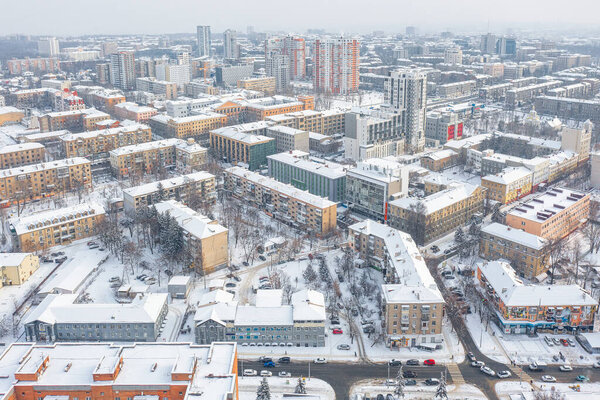 Aerial view to the city streets in central part of Kharkiv, Ukraine
