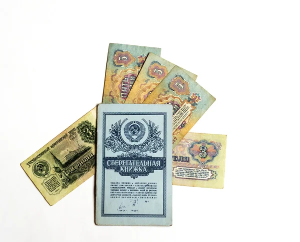 Efectivo (tres y cinco rublos) había circulado en los asentamientos d — Foto de Stock