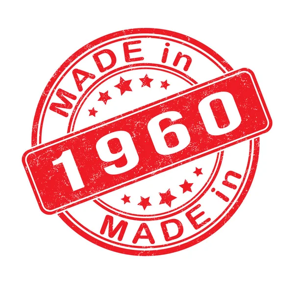 1960 Yazılmış Bir Mührün Pulun Izi Etiket Etiket Marka Düzenlenebilir — Stok Vektör