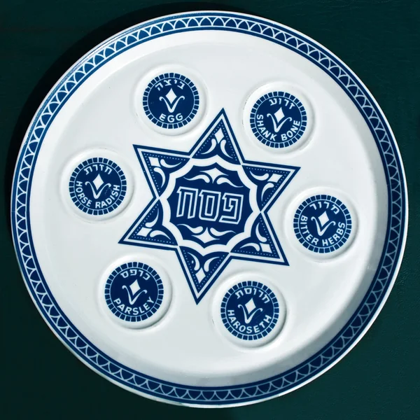 Vintage Passover Seder Plate Stock Photo by 104226558