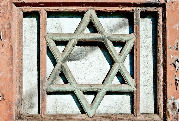 Detail dřevěné Star of David. — Stock fotografie