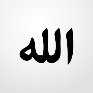 Allah'ın simgesi. Allah'ın işareti