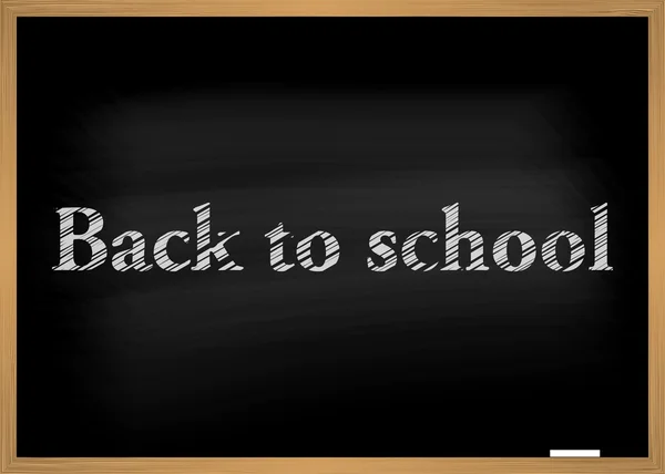 学校の背景に戻る学校の黒板 — ストックベクタ