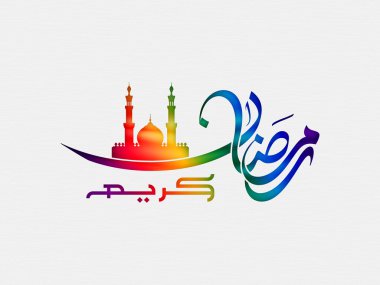 Sülüs hat Ramazan Kareem