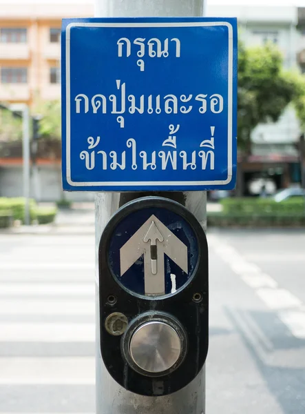 Tryckknapp för rött trafikljus i Thailand. thailändska språket--(selektiv inriktning) — Stockfoto