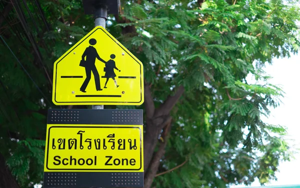 School zone signs in Thailand. — Stock Photo, Image