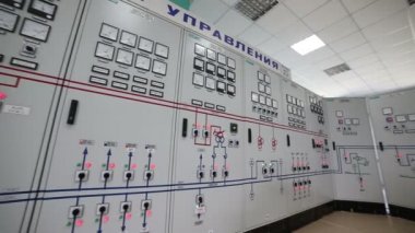Elektrostantsii kontrol merkezi