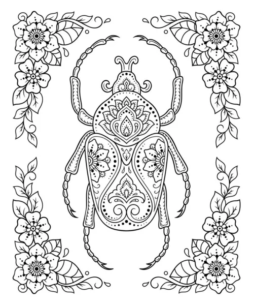 Estilizado Con Patrón Decorativo Tatuaje Henna Para Decoración Cubiertas Libro — Vector de stock