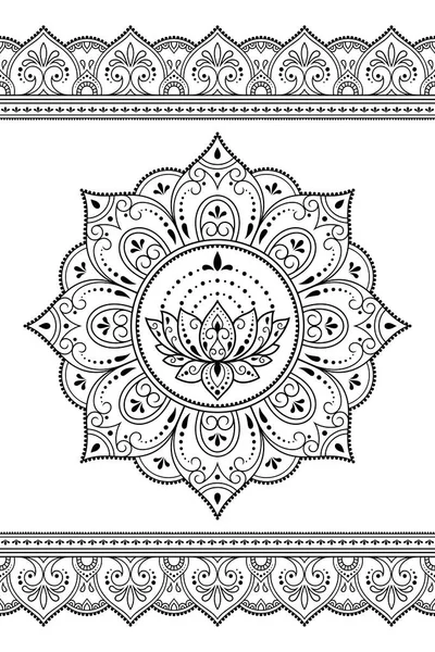 Hennaの図面やタトゥーのためのマンダラパターンとシームレスな境界線のセット 民族東洋のメンディ インドスタイルで装飾 黒と白の人形の飾り 手描きベクトルイラスト — ストックベクタ