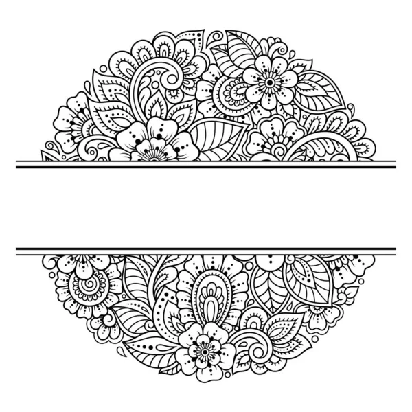 Кадр Восточной Традиции Стилизован Татуировками Хны Декоративный Узор Украшения Обложек — стоковый вектор