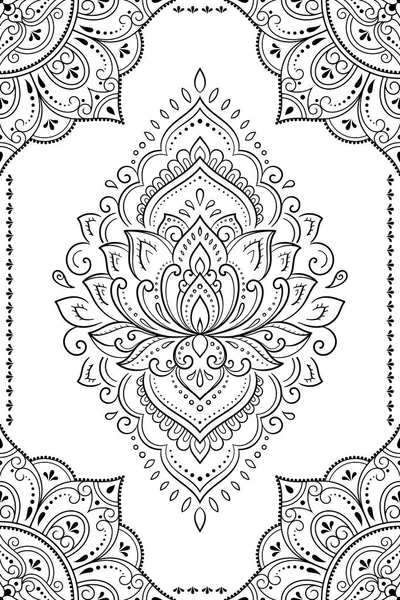 東の伝統の枠 ノートブック はがきやフォルダのためのカバーを飾るためのヘナタトゥー装飾パターンでスタイル メンディ風の蓮の花と曼荼羅 — ストックベクタ