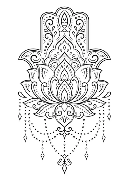 蓮の花とハムサ手描きのシンボル 室内装飾やヘナ図面のための東洋スタイルの装飾パターン ファティマの手 の古跡 — ストックベクタ