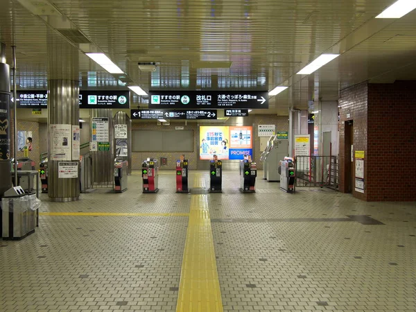 Hokkaido Japan November 2020 Sapporo Subway Susukino Station Ticket Gate — Stock Photo, Image