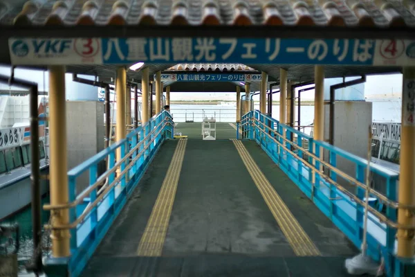 Ishigaki Ferry Terminál Molo Úsvitu — Stock fotografie