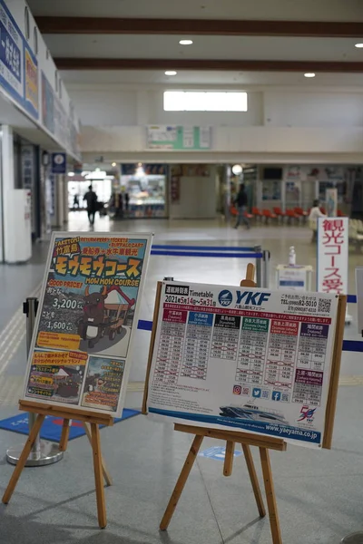 Okinawa Japón Mayo 2021 Ishigaki Ferry Terminal Lobby Por Mañana — Foto de Stock