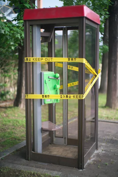 Tokyo Japan June 2021 Keep Out Barricade Taped Telephone Booth — Stock Photo, Image